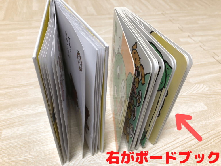 部分音源付き ボードブック 22冊セット Leslie Patricelli ボードブック とは 部分音源付き ボードブック 22冊セット